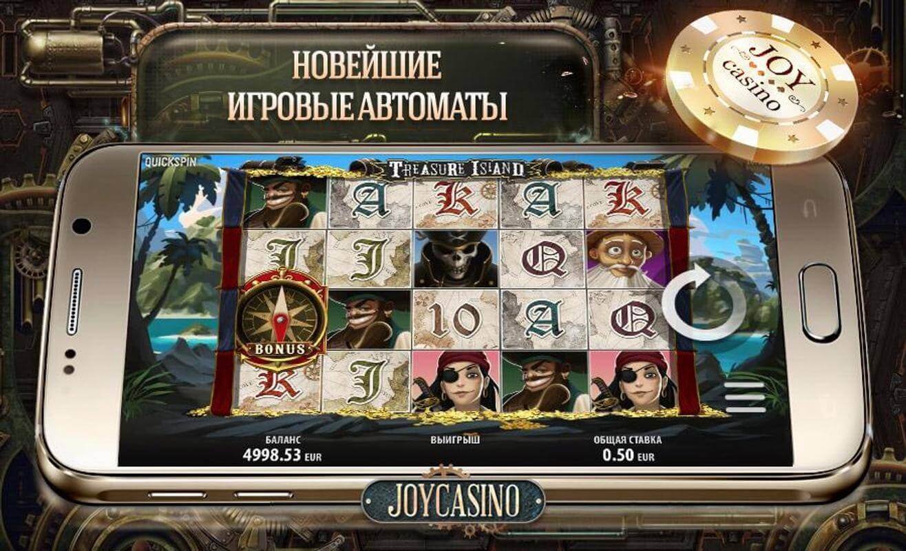 Мобильная версия казино