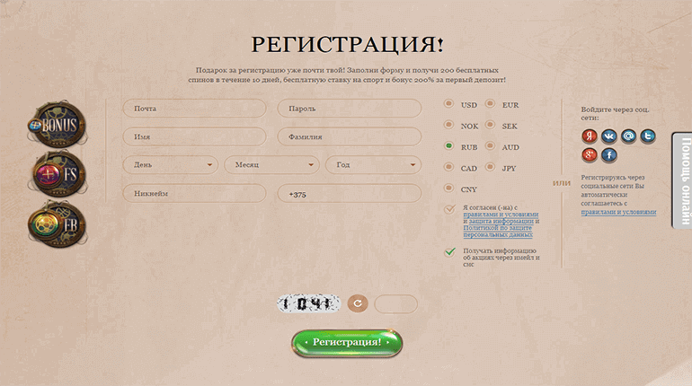 Казино Джой контакты